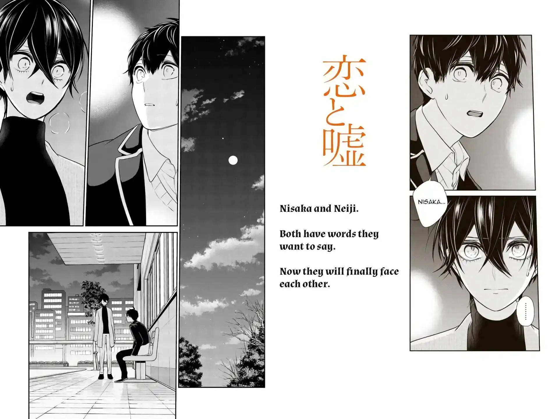 Koi to Uso Chapter 211 1
